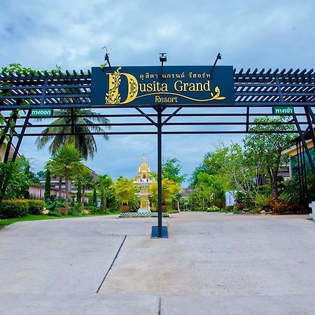 Dusita Grand Resort Hat Yai Εξωτερικό φωτογραφία