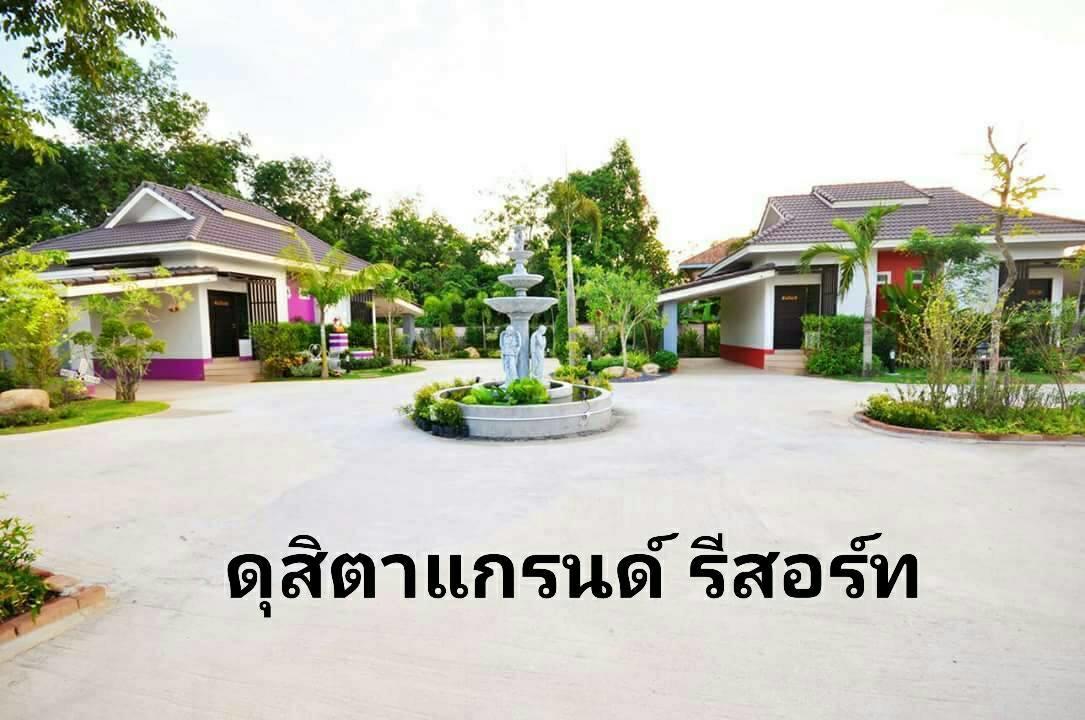 Dusita Grand Resort Hat Yai Εξωτερικό φωτογραφία